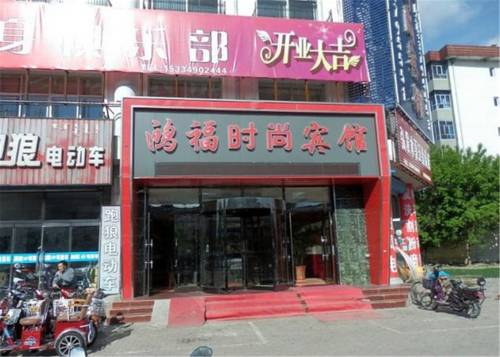Zalantun China discount booking.com