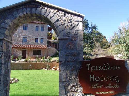 Mesaia Trikala Korinthias Greece discount booking.com