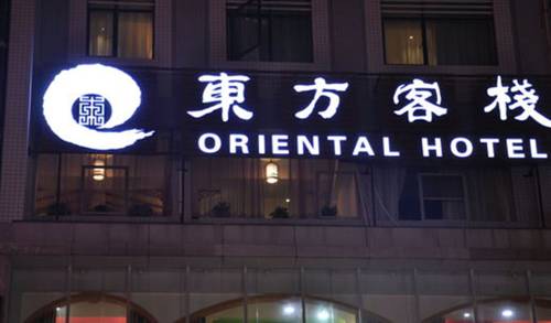 Dongguan China discount booking.com