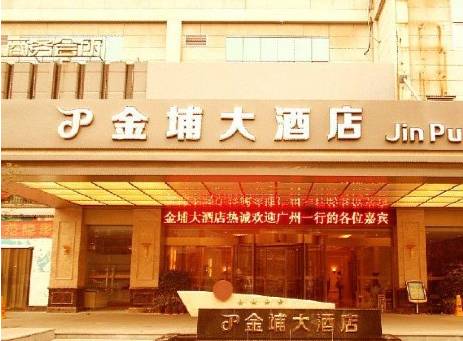Guilin China Reservas Promo Descuentos booking.com