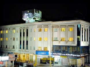 Ho Chi Minh City Vietnam discount agoda.com