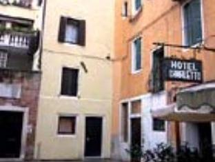 Venice Italy discount agoda.com
