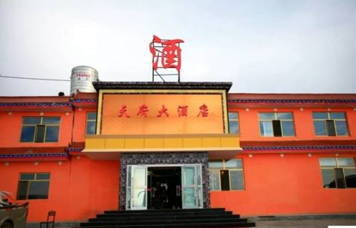 Prefectura Autónoma Tibetana de Hainan China Reservas Promo Descuentos booking.com