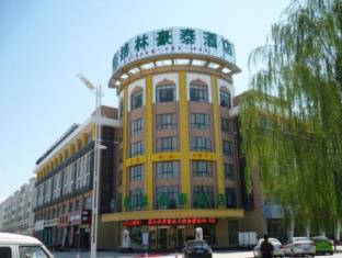 Yinchuan China discount agoda.com