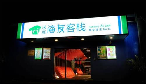Llevar a la fuerza China Reservas Promo Descuentos booking.com