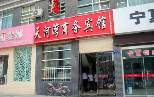 Yinchuan China discount booking.com
