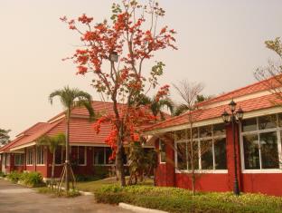 Khon Kaen Thailand discount agoda.com