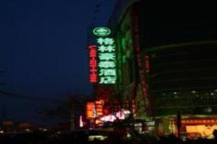 Cirebon Indonesia discount agoda.com