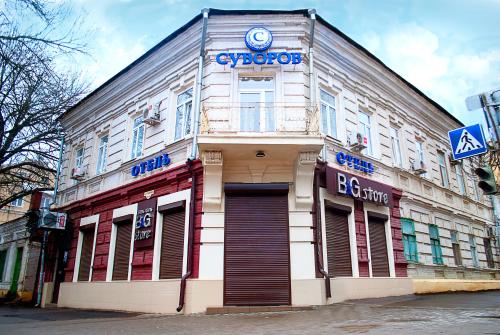 Rostov On Don Russia discount agoda.com