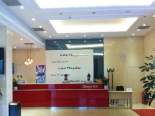 Chengdu China discount agoda.com