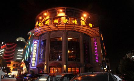 Wenzhou China discount agoda.com