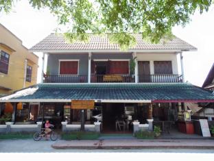 Luang Prabang Laos discount agoda.com