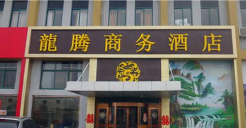 Taipingsi China discount booking.com