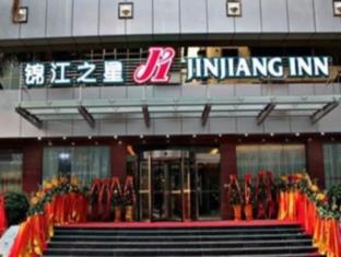 Meizhou China discount agoda.com