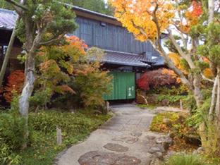 Yufu Japan discount agoda.com