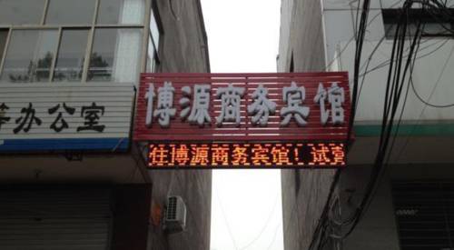 Zanhuang China discount booking.com