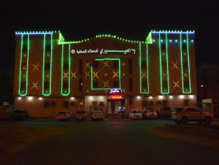 Jazan Saudi Arabia discount agoda.com