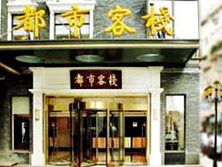 Nanjing China discount agoda.com