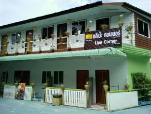 Yogyakarta Indonesia discount agoda.com