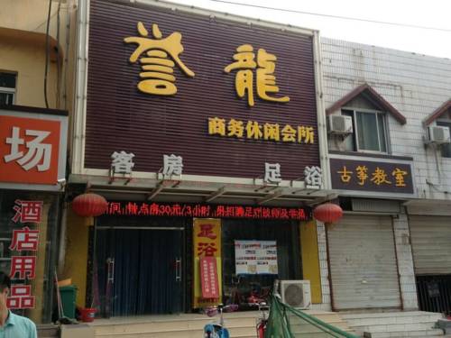 Tengzhou China discount booking.com