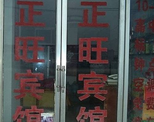 Xuzhou China Reservas Promo Descuentos booking.com