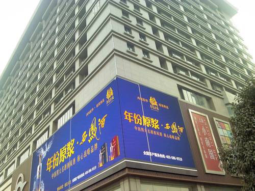 Xi'an China Reservas Promo Descuentos booking.com