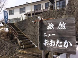 Nasu Japan discount agoda.com