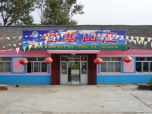 Chengde China discount booking.com