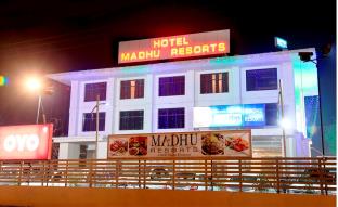 Agra India discount agoda.com