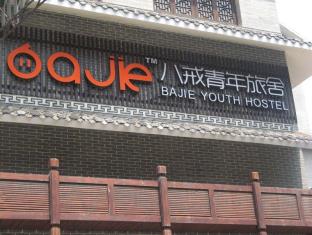 Zhangjiajie China discount agoda.com