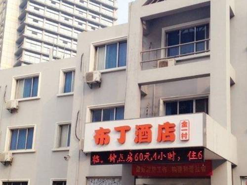Nanjing China discount booking.com
