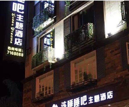 Longquan China Reservas Promo Descuentos booking.com