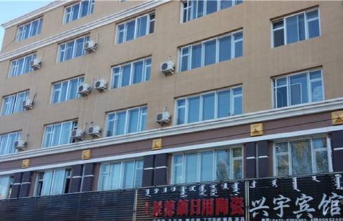 Tongliao China Reservas Promo Descuentos booking.com