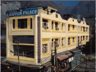 Katra (Jammu and Kashmir) India discount agoda.com