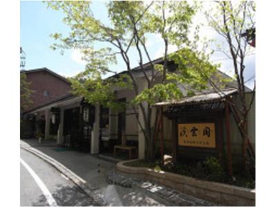 Nasushiobara Japan discount agoda.com