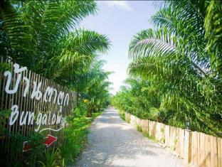Suratthani Thailand discount agoda.com