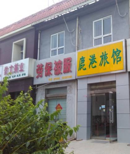Xingtai China discount booking.com