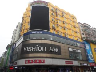 Qingyuan China discount agoda.com