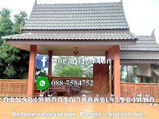 Nan Thailand discount agoda.com