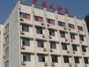 Cirebon Indonesia discount agoda.com
