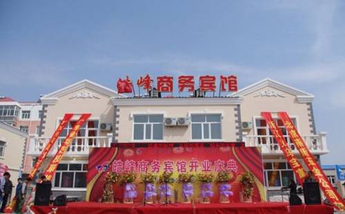 Manzhouli China discount booking.com