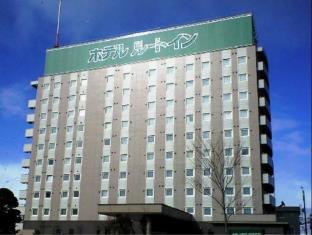 Aomori Japan discount agoda.com