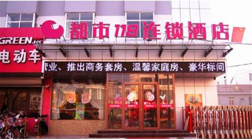 Jiaozhou China discount booking.com