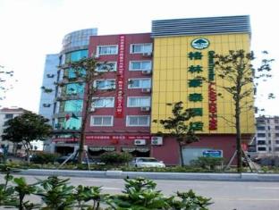 Yancheng China discount agoda.com