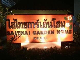 Krabi Thailand discount agoda.com
