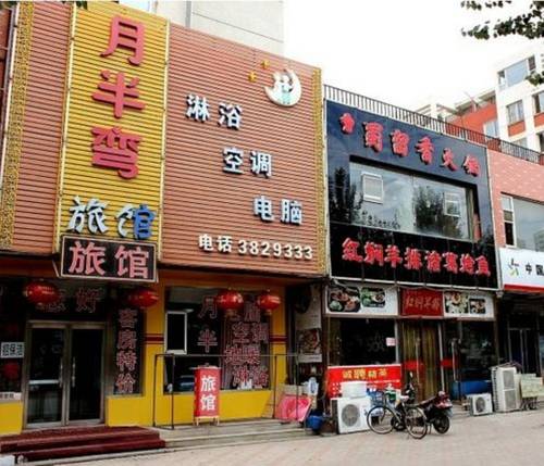 Jinzhou China discount booking.com