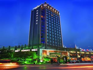 Cirebon Indonesia discount agoda.com