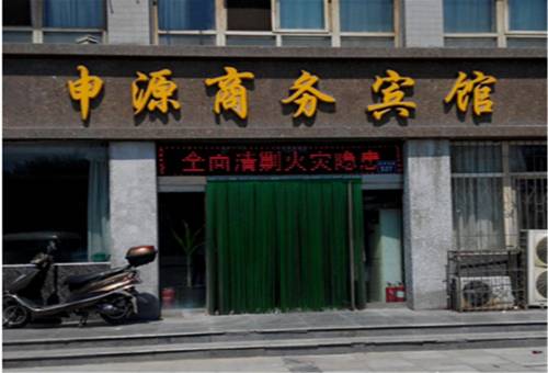 Yinchuan China discount booking.com