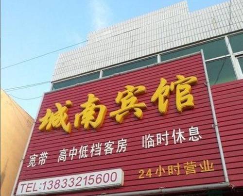 Baoding China Reservas Promo Descuentos booking.com