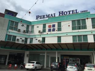 Sibu Malaysia discount agoda.com